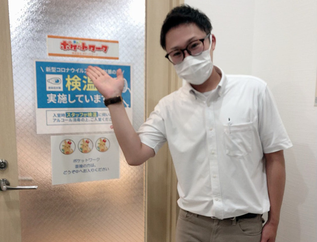 ポケットワーク新宿店の瀧上スタッフへのインタビュー写真